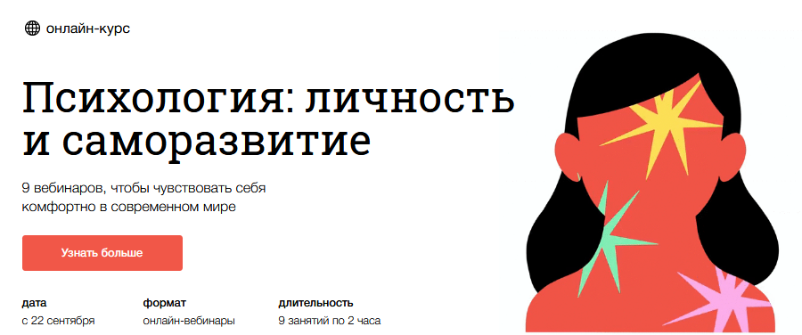 [Синхронизация] Психология_ личность и саморазвити_0.png